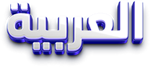 Arabic